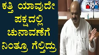 CM Basavaraj Bommi Speaks About Umesh Katti | Karnataka Winter Session 2022 | Public TV