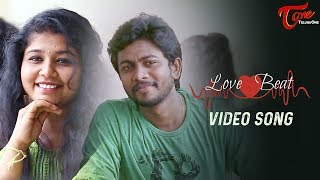 LOVE BEAT | Telugu Video Song 2017 | by Maman Kumar | Telugu Latest Songs