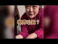 盘点东北妈妈怼女儿名场面 张口就来堪称脱口秀现场