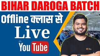 Bihar Daroga Offline Batch | Bihar Daroga Live From Classroom | Shashi Sharan Sir