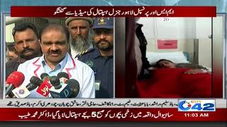 Sahiwal Incident! MS \u0026 Principal Lahore General Hospital Media Talk | City 42