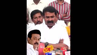 எப்பேர்ப்பட்ட அறிவாளிகள் வாழும் நாடு | Agarathi #seeman