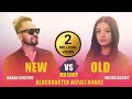 Old & New || Nepali Mashup Song 2020 || 8 Song 1 Beats || Mdan Century | Rojina Basnet