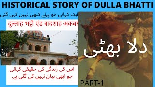 Dulla Bhati Biography |Mughal Badshah Akbar Se Badla Kiun Lena Chahta Tha?Historical Story Of Shahed