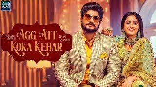 Agg Att Koka Kehar | Gurnam Bhullar | Baani Sandhu ft Gur Sidhu latest Punjabi Songs 2021 | New Song