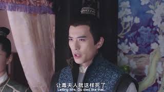 【ENG SUB】萌猫少女失血过多霸道将军贴身照顾《我在大理寺当宠物》| Caravan中文剧场