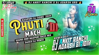 𝐃𝐣 𝐒𝐚𝐫𝐙𝐞𝐧 𝐒𝐞𝐭𝐮𝐩 𝐒𝐨𝐧𝐠 🎧 Phuti Mach 🔥Hard 🥰Nagpuri Style Dance Remix By DjAdarsh x DjAnkit Jharkhand