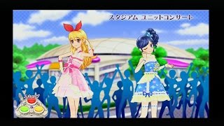 【アイカツ！】[協力]SHINING LINE* ★3_いちご・あおい