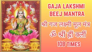 GajaLakshmi Mantra 108 Times | Om Shreem Hreem Kleem