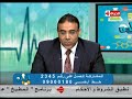 العيادة د.هشام الغزالي هل تتحول الأورام الليفية إلى أورام خبيثة the clinic