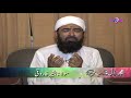 shab e barat ko hone wali riqqat angaiz dua maulana bashir farooqi