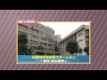 ［防災・減災マメ知識］徒歩での帰宅　国道246号前編（三宅坂～渋谷）（2014 3 12 放送）