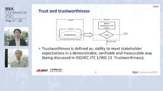 Building Trust in Supply Chains