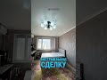 2К КВАРТИРА С НОВЫМ РЕМОНТОМ 43м² ВСЕГО 81 500$ МЕБЕЛЬ И ТЕХНИКА В ПОДАРОК