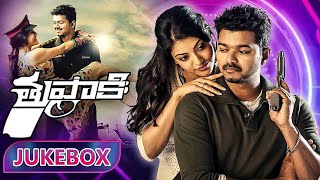 Thuppakki Movie Telugu HD Video Songs Jukebox | Thalapathy Vijay | Kajal Agarwal |