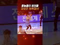 👀정성조 kbl 농구 shorts