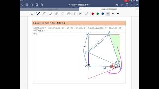 103雄中科班填充8