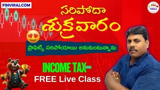 సరిపోదా శుక్రవారం | Income TAX FREE Live Class తెలుగులో