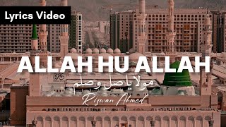 MAULA YA SALLI WA SALLIM (ﷺ) | SLOW AND REVERB | RIZWAN AHMED MUGHAL |