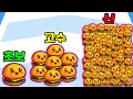 달릴수록 늘어나는 음식?! / 끝판왕 9,999개 음식 키웠더니?? [Food Run]