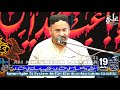 zakir ata hussain balagi majlis aza at radhan sindh 19 zulhaj 2021