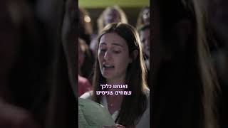 קולולם | לפני 7 שנים | אור גדול - אמיר דדון