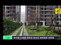 賀成交【東森三峽鶯歌北大】新潤建設．幸福莊園Ⅱ｜幸福三房 車位