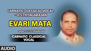 EVARI MATA |Carnatic Classical Vocal - O.S.Thyagarajan | Kambhoji| Adi |Saint Tyagaraja|