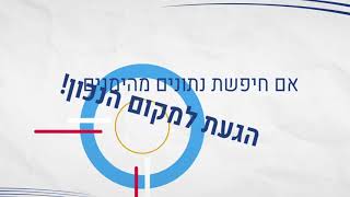 דו״ח מצב החברה החרדית 2023 | דיגיטליזציה