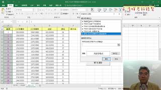 04 設定格式化條件格式化小於等於7的資料