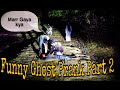 Scary and Funniest Ghost prank | ghost pranks 2 | hadd hai yaar