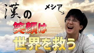 【りっこ28】笑ったら負け28　大爆笑集【切り抜き】