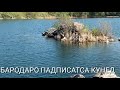 СРОЧНО ГУШКУНЕД. МУРОЧИАТ ПИСАР . ШОЯД ГУНОХИ МОНИЗ АСТ