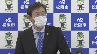 松阪市行政情報番組VOL.1595 市長記者会見