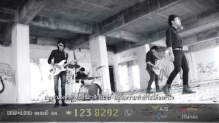 ฝันร้าย - Menutoday「Official Music Video」