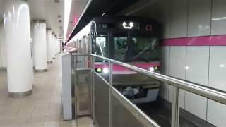 【前面帯が綺麗になった！】名市交7000形7101H 小牧行き　上飯田駅発車