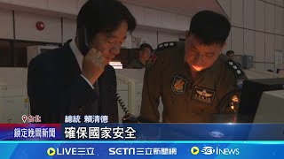 上任半年兩度赴金門 中軍演後賴總統首赴金門 與古寧頭參戰老兵會面 爭\