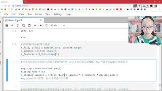 最新机器学习sklearn实例完整版Python进阶 day08 3 2 案例：用随机森林填补缺失值 1