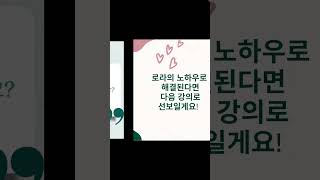 이미선 | 경력 없이 번역가 되는 법 | 기술 번역가 | 프리랜서 번역가 | 영한 한영 번역