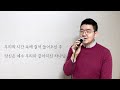 힐링보이스 찬양 1시간 연속 듣기 vol.3 13곡 ccm 커버 eng sub