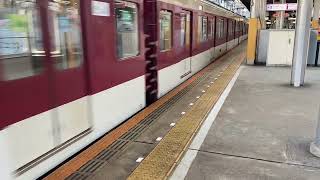 近鉄 大阪線 2410系 W13編成+1400系 FC05編成 普通 鶴橋駅 停車