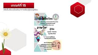 ประเมินผลการปฏิบัติงานของพนักงานราชการทั่วไป ครั้งที่ 1