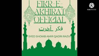 Azmat e Rasool Allah ﷺ (Kalaam e Ala Hazrat. by Peer Saqib shaami * #SYED RAZA#