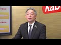 7110マーケットtoday 2月18日【内藤証券　高橋俊郎さん】