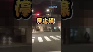 【ドラレコ映像】こいつ、どこに止まっとんねん❗️【バイク】