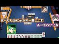 【プテはし切り抜き動画】自分が提案した罰ゲームを賭けてヒリついた麻雀をするプテラたかはし