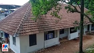 നൂറു വര്‍ഷത്തിലേറെ പഴക്കം; പൊളിഞ്ഞു വീഴാറായി കൊല്ലത്തെ വിദ്യാഭ്യാസ ഓഫിസ് | Kollam