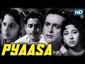 Pyaasa Full Movie | Old Hindi Movie HD | Guru Dutt  | Waheeda Rehman | Mala Sinha |English Subtitles