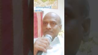 அம்மாடியோ நீ தான்..../ #shortsfeed #songviral #mannaiamvmusic #shorts