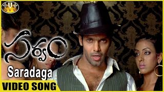 Sarvam Telugu Movie || Saradaga Video Song || Aarya, Trisha, Sri Venkateswara Movies